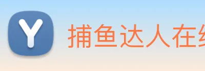 捕鱼达人在线玩网页版 Logo